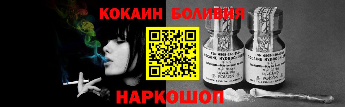 Георгиевск  ГАШИШ  NBOMe  Вход с VPN  Кокаин  Гашиш  МЕФ кристаллы  Канабис 