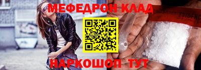 мефедрон мука Бугуруслан