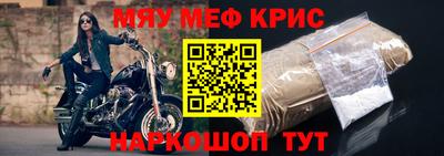 мяу мяу мука Будённовск