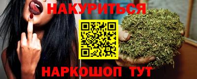 мяу мяу мука Будённовск