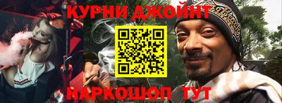 мяу мяу мука Будённовск