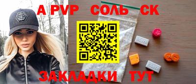 мефедрон мука Бугуруслан