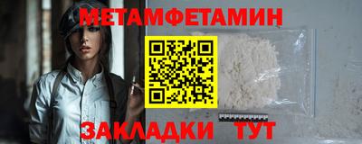 мефедрон мука Бугуруслан