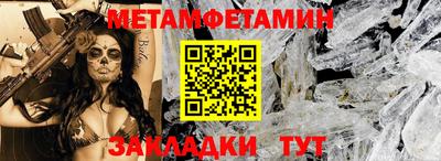 амф Ипатово