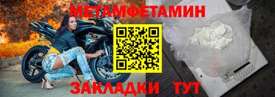 мяу мяу мука Будённовск