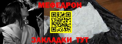 мяу мяу мука Будённовск