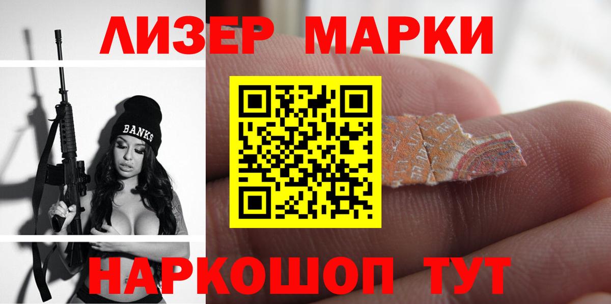 Георгиевск  Лсд 25 экстази  Вход с VPN    ссылка  ЛСД экстази ecstasy 