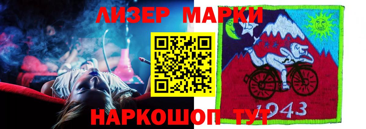ЛСД экстази ecstasy Георгиевск