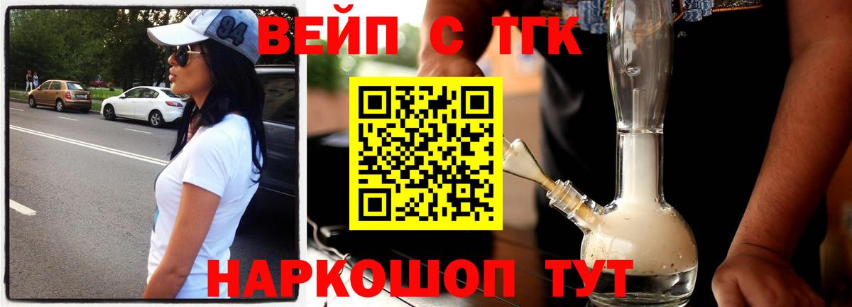 Дистиллят ТГК гашишное масло  Вход с VPN  mega как зайти  Георгиевск 