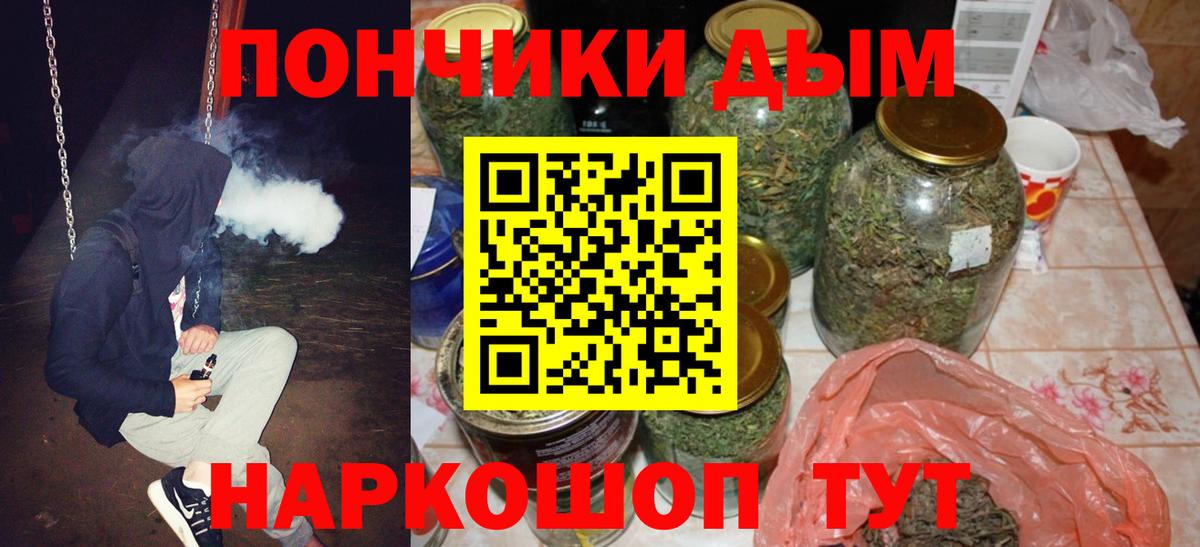 Бошки марихуана тримм Георгиевск